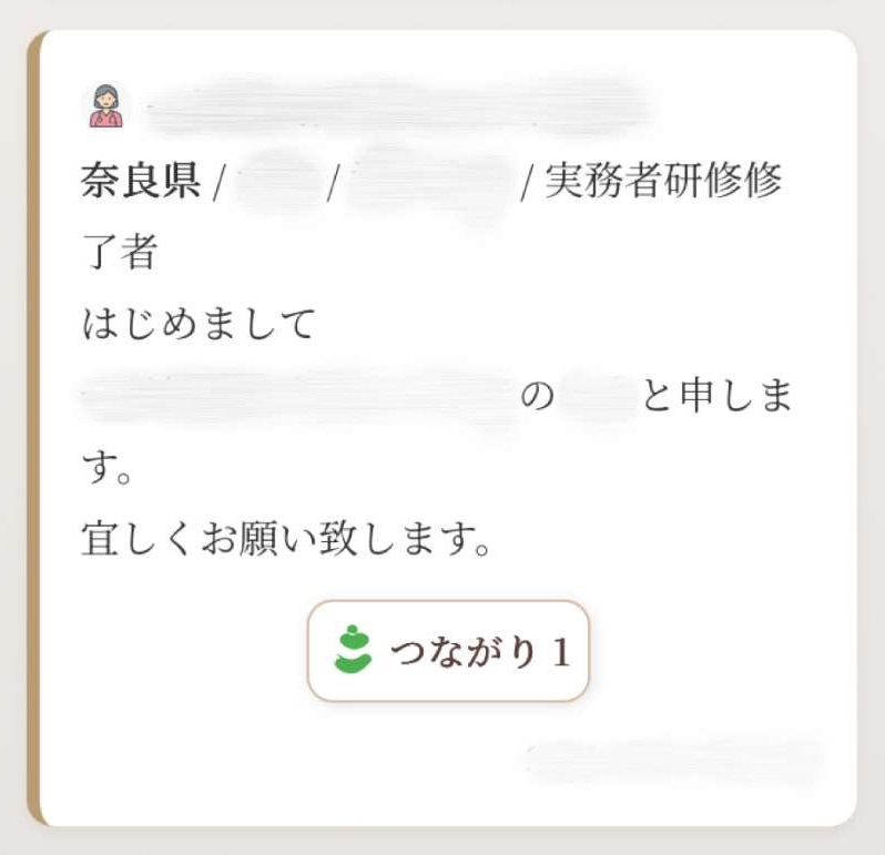 投稿例