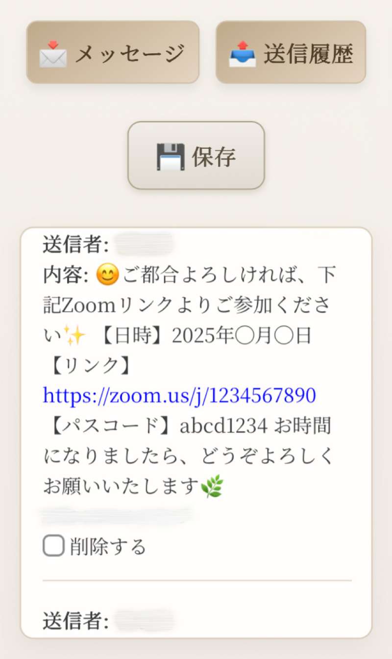 投稿例