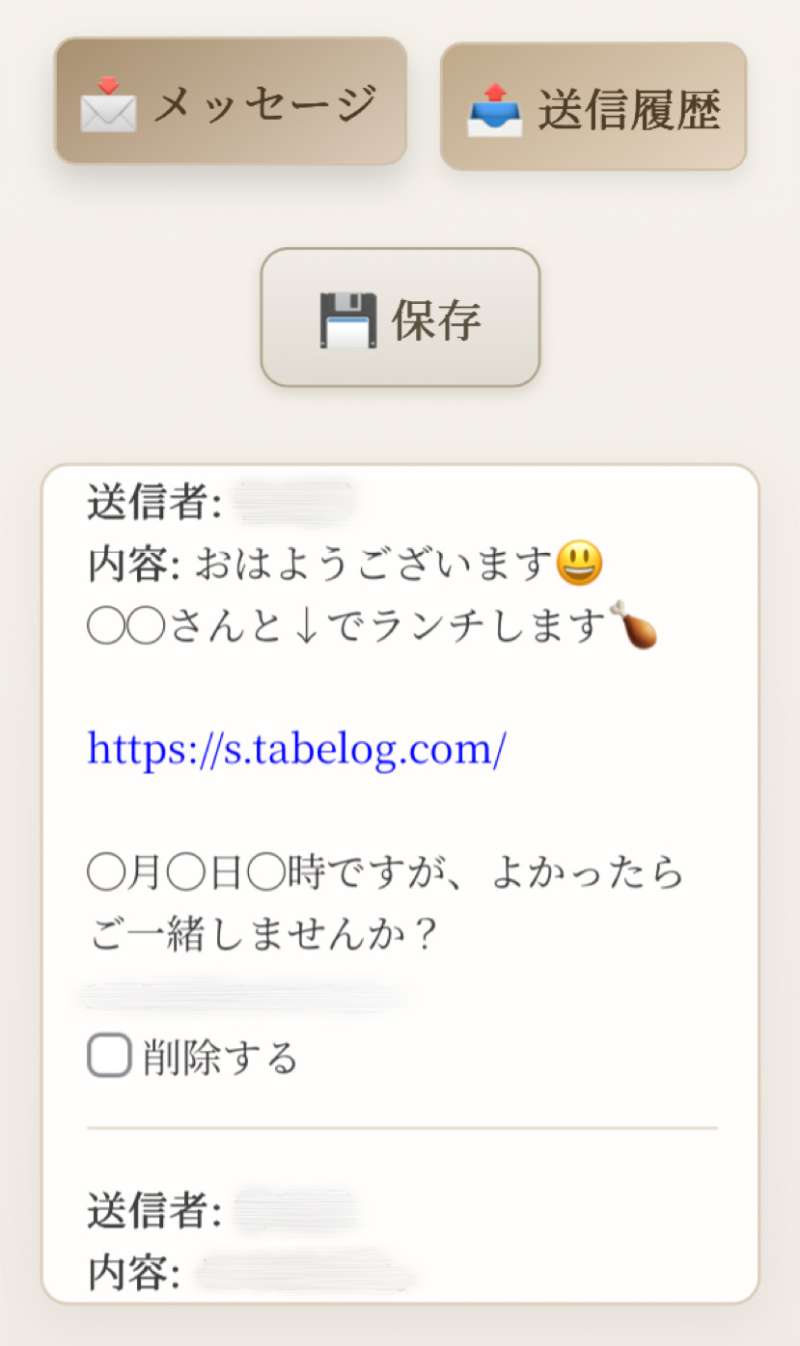 投稿例