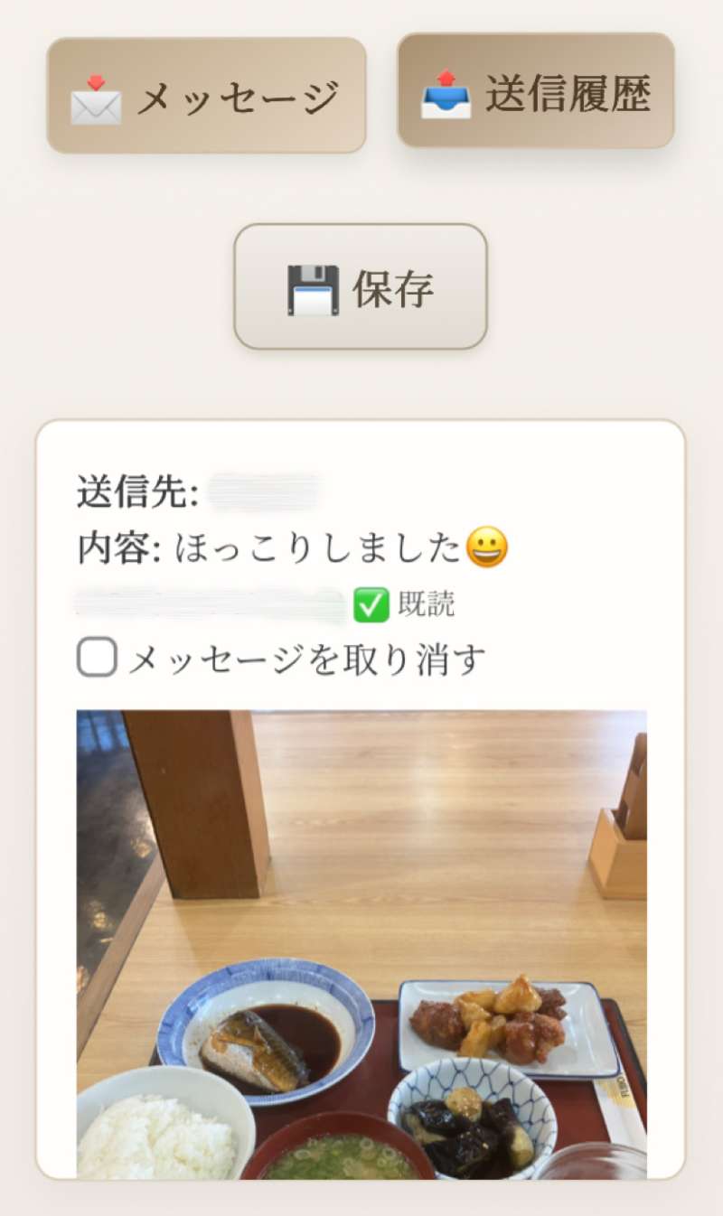 投稿例