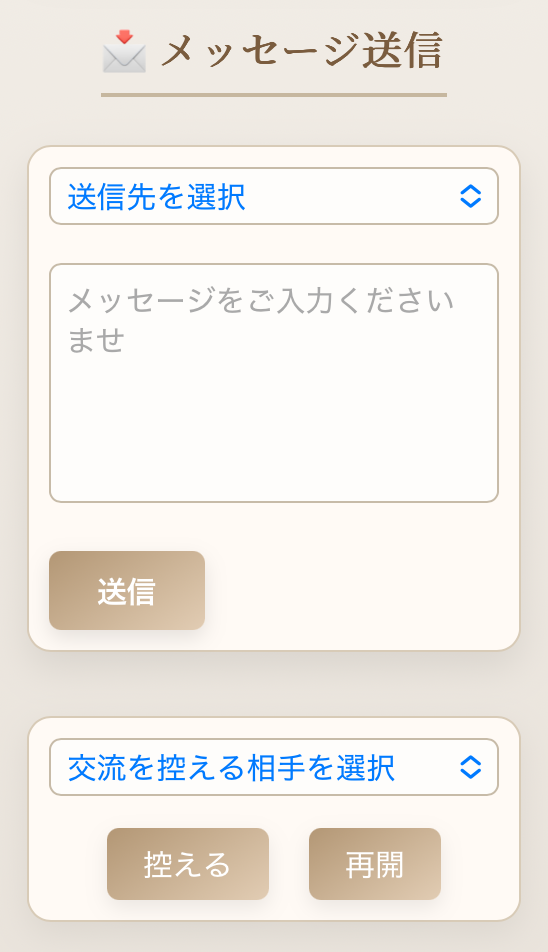 かいご姉妹の想い