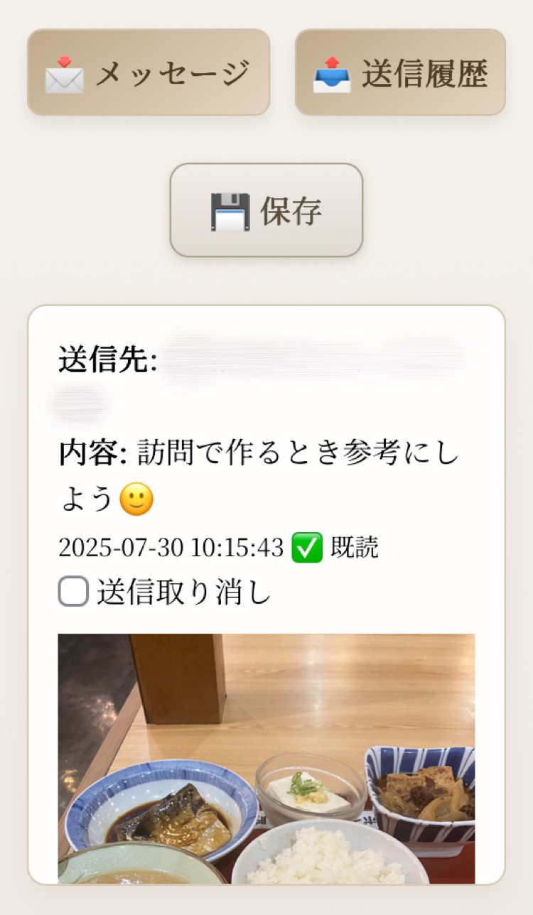 投稿例