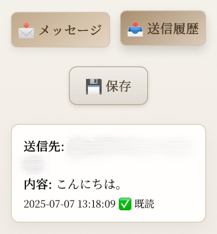 かいご姉妹の想い