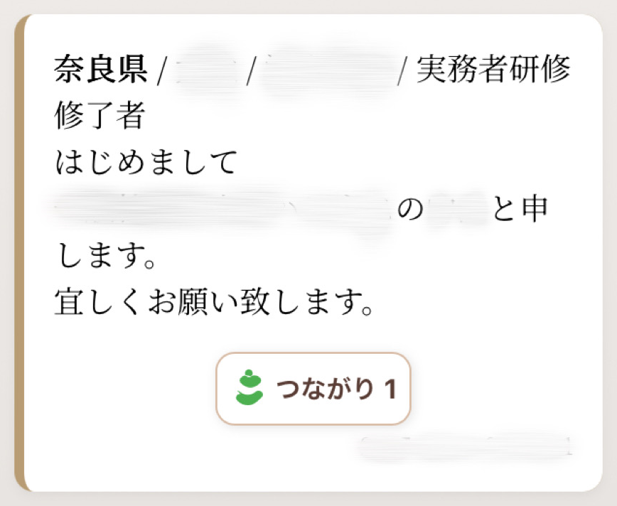 かいご姉妹の想い