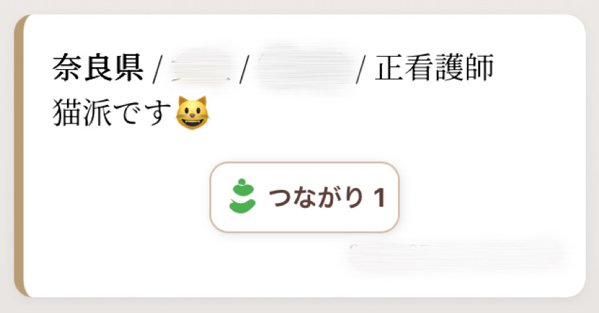 かいご姉妹の想い