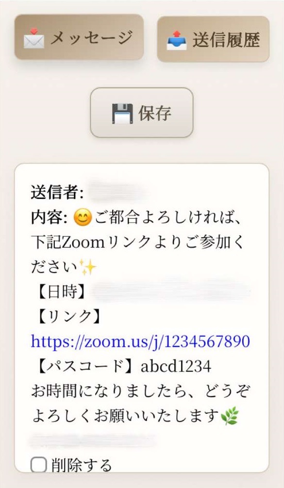 かいご姉妹の想い