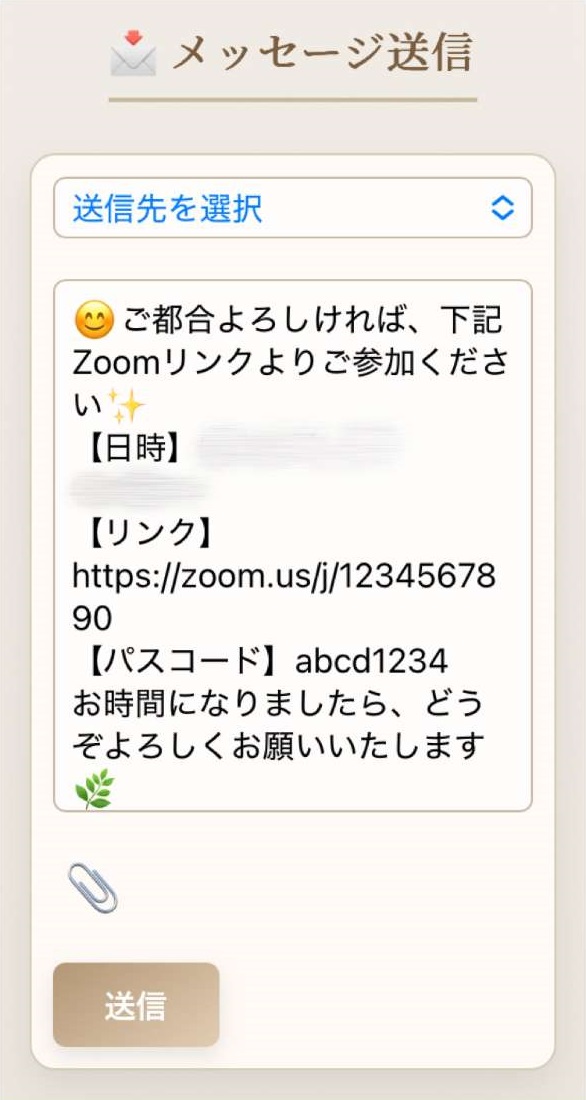 かいご姉妹の想い