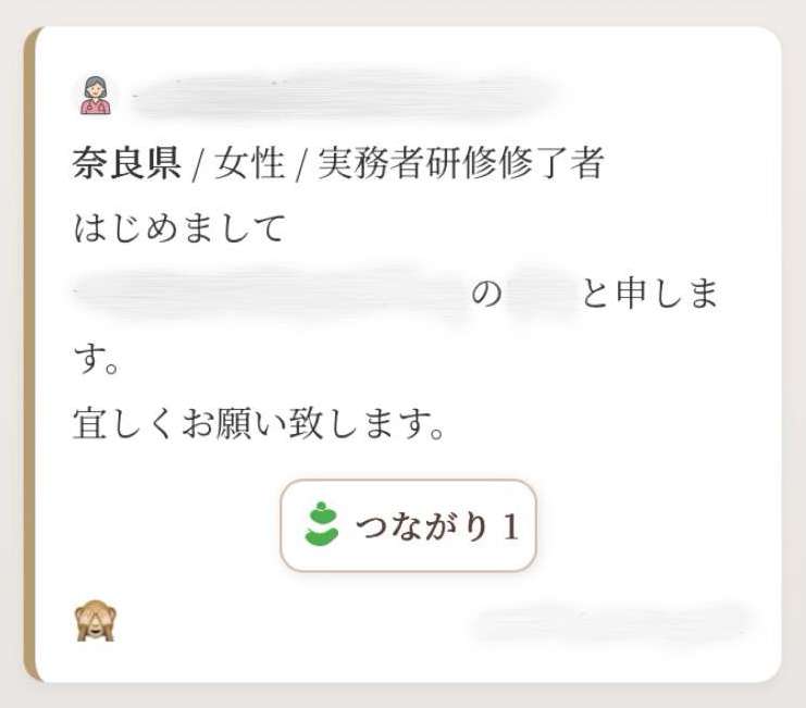 かいご姉妹の想い