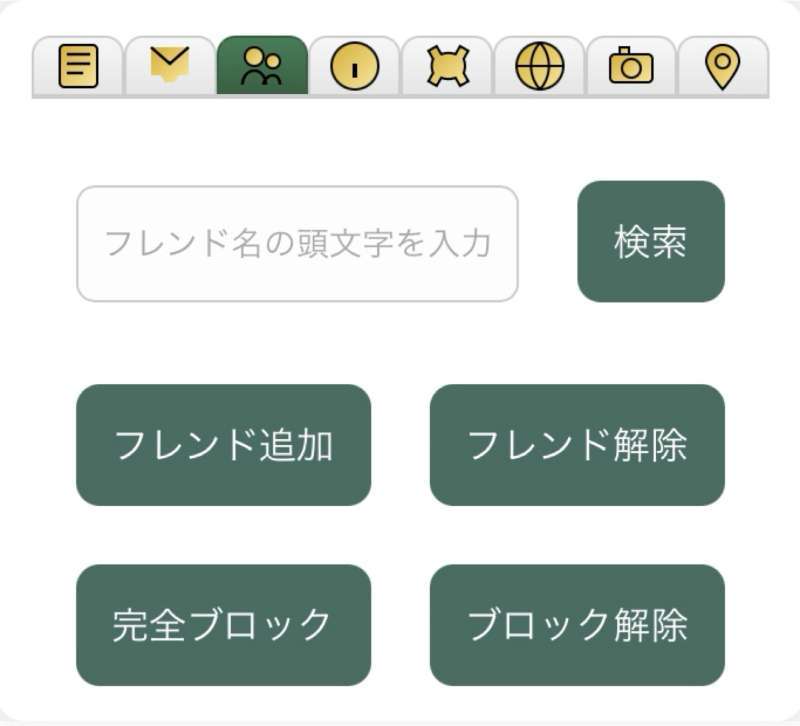 かいご姉妹の想い