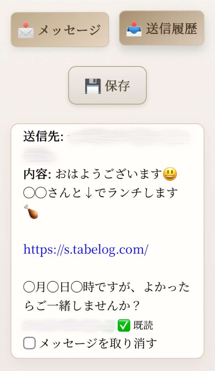 かいご姉妹の想い