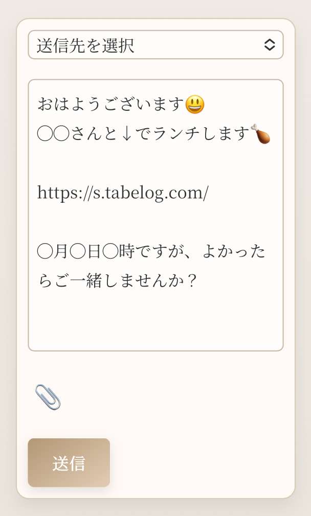 投稿例